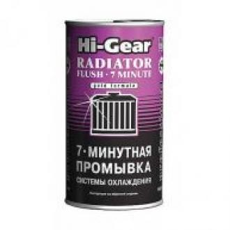 hi-gear-7-minute-radiator-flush--2941-B
